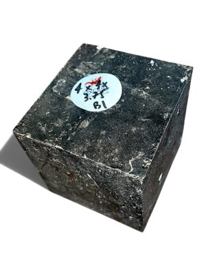 Ebony 4″x4″x3.75″ approx ( B1 )